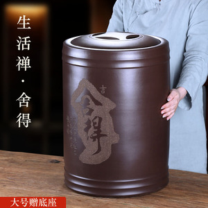 紫来顺 大号紫砂茶叶罐手工刻绘普洱茶缸密封存茶罐储存罐实用