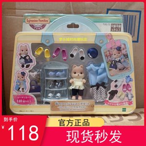 日本森贝儿家族焦糖犬时装秀服装套盒女孩女童生日礼物过家家玩具