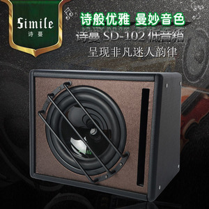 德国诗蔓sd-102车载低音炮盐城汽车音响盐城汽车隔音盐城低音炮