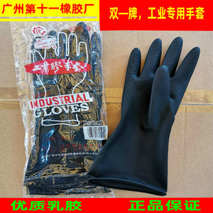 双一牌工业黑色橡胶手套加厚牛筋乳胶耐酸碱清洁耐磨10对新品包邮