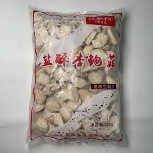 三荣盐酥杏鲍菇 盐酥盐酥菇 蘑菇平菇杏鲍菇2kg/包油炸酥脆炸蘑菇