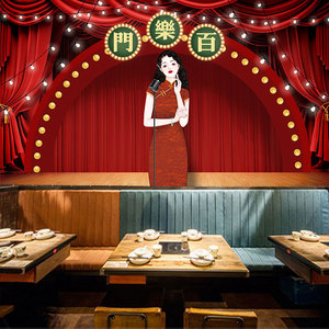 3d怀旧民国老上海背景墙纸复古歌剧舞台装饰画餐厅饭店酒吧壁纸fs
