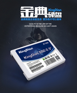 KINGDIAN/金典S100 32G 2.5寸SATA 固态硬盘 POS机SSD 一体机SSD