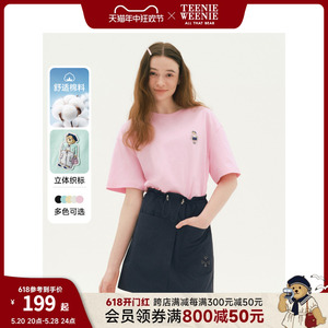 TeenieWeenie小熊女装2024新款宽松圆领短袖T恤马卡龙打底衫粉色