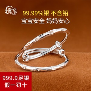 兔宝宝银手镯婴儿纯银9999满月礼物男女银饰新生儿童足银竹节镯子