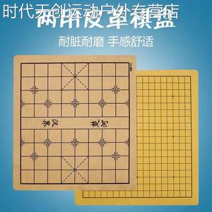 中国象棋围棋五子棋盘布皮革绒布加厚仿皮折叠双面超大棋盘纸19路