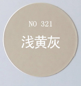保赐利 自动喷漆 手喷漆 涂鸦手绘 汽车喷漆 321#浅黄灰
