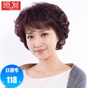 恒发假发女短发短卷发 女士中老年妈妈假发套 中年短发型蓬松真发