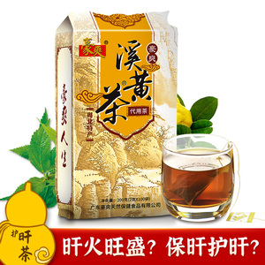 豪爽溪黄茶可搭广东凉茶连州溪黄草茶包益肝茶祛湿茶中草药肝火旺