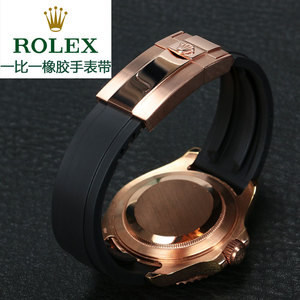 劳力士表带 橡胶表带原装黑绿水鬼游艇名仕迪通拿日志rolex20mm男