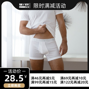 内裤男士纯棉运动体育生舒适性感u凸囊袋cin2青年高腰平角裤c-in2