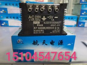 正品朝阳电源线性稳压电源商业品4NIC-X5 5V1A  质保壹年 现货