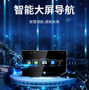 凌途q1q2q6q8q7智能大屏车机车载导航行车记录仪倒车影像一体机