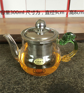 耐热玻璃花茶壶300ML 琉璃把不锈钢内胆玲珑壶 龙把冲泡小茶壶