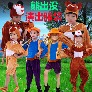 六一儿童熊出没演出服幼儿园卡通表演舞蹈熊大熊二光头强动物服装