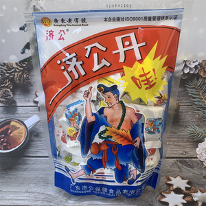 正品济公开胃丹250g约50小包 济公丸济公丹 休闲零食潮汕特产