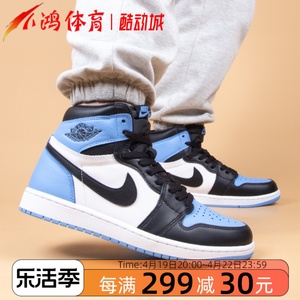 小鸿体育Air Jordan 1 AJ1 北卡蓝 蓝白 高帮 篮球鞋 DZ5485-400