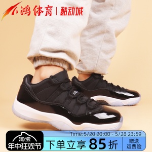 小鸿体育Air Jordan 11 Low AJ11黑白大灌篮低帮篮球鞋FV5104-004