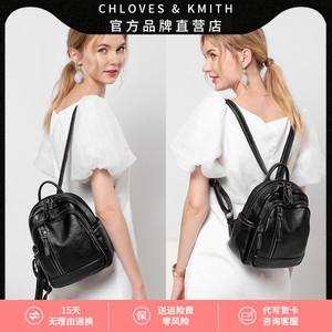 CHLOVES&KMITH真皮双肩背包女2024新款韩版潮流百搭时尚牛皮女包