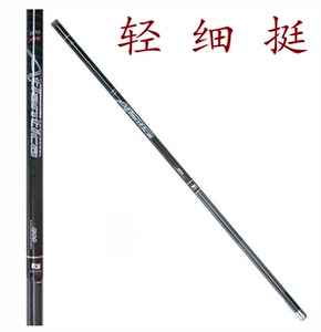 韩国大螺纹长节高碳12米m鱼竿传统钓竿超轻细硬挺钓鱼竿强力手竿
