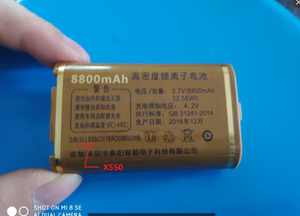 JINSW 金森威S550电池 S550电池 LX550 X550手机电板 8800MAH