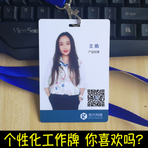 【申通工牌】申通工牌品牌,价格 - 阿里巴巴