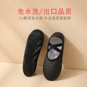 免系带儿童舞蹈鞋黑色男童练功专用芭蕾舞中国舞练舞鞋软底猫爪鞋