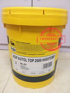 德国进口autol top 2000 high temp高温润滑脂15kg包邮