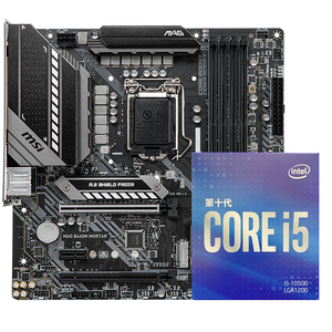 英特尔i5 10600kf盒装处理器 搭配微星b460 主板cpu套装