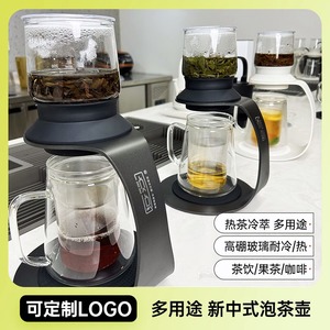 冲泡茶壶茶叶过滤器自动泡茶壶新中式耐热泡茶壶滴滤式玻璃煮茶壶