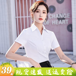 白色短袖衬衫女新款2024夏季气质修身职业正装衬衣工作服韩版上衣
