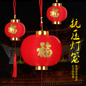 塑料小灯笼串联挂饰户外防水阳台新年喜庆福字过年盆景装饰红挂件