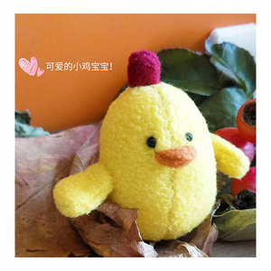diy—布偶小鸡 ——毛绒布偶diy 高清图纸纸样幼儿园手工作业