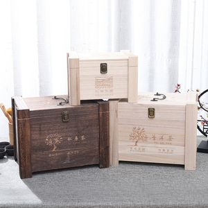 木质茶盒木箱普洱茶通用包装盒可防潮私房茶木盒包装空礼盒可定制