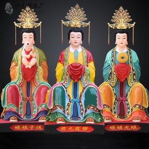 三霄娘娘神像