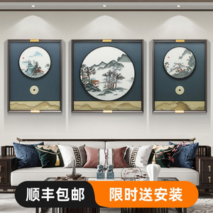新中式客厅装饰画立体刺绣实物画框高端沙发背景墙壁画高级感挂画