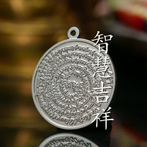 大白伞盖佛母护身符