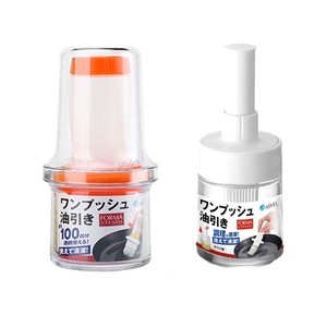 ASVEL日本硅胶油刷子带油瓶一体玻璃家用耐高温食品级烘培油刷瓶