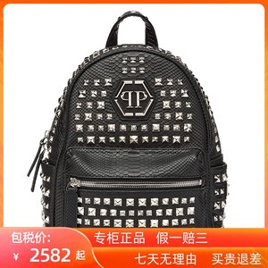 philipp plein 菲利普·普兰 男女款钮钉pu个性pp双肩背包