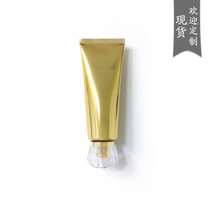 80ml高档亮金色铝塑复合软管亚克力盖分装空瓶化妆品包材定制现货