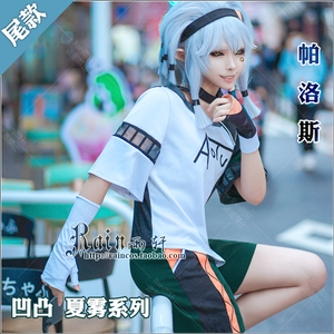 『rain雨轩』私设夏雾凹凸帕洛斯cosplay服装动漫衣服现货夏装