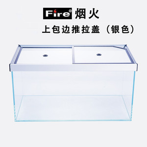 超白玻璃鱼缸裸缸开放式