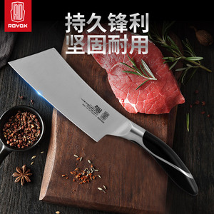莱德斯家用厨师专用菜刀切片刀锋利不锈钢菜刀女士专用厨房刀具