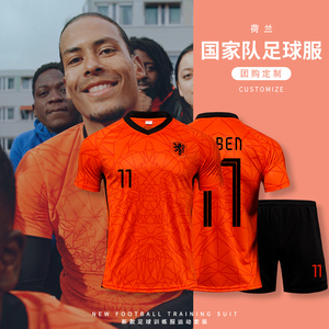 欧洲杯11号罗本球衣21赛季荷兰主场球服运动短袖男足球服套装定制