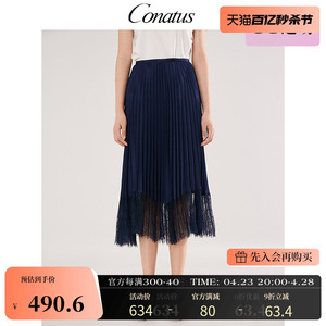 CONATUS/珂尼蒂思深蓝色半身裙热销夏季新款蕾丝拼接百褶裙中长裙