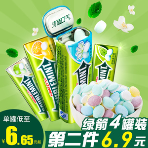 绿箭无糖薄荷糖约35粒*4瓶 清新口气糖清凉薄荷糖零食糖果润喉糖