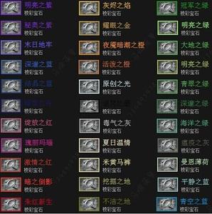 DOTA2信使TB至宝巫医擂鼓虚灵棱彩宝石/红橙黄绿青蓝紫白金灰黑色