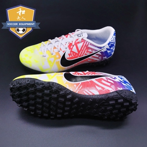 和大人正品耐克nike刺客13人草碎钉tf青少年儿童足球鞋at8144-104