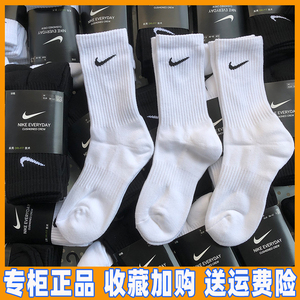 NIKE耐克篮球运动袜长筒高帮纯棉鲨鱼男生春夏毛巾底训练中筒袜子