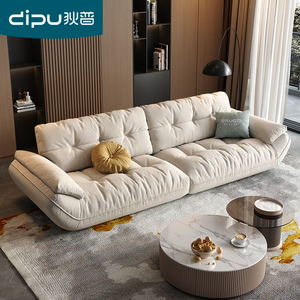 狄普猫爪布科技布沙发客厅简约现代奶油风小户型网红云朵直排沙发